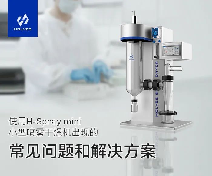 小型麻豆精品在线观看常见的操作问题以及解决方案